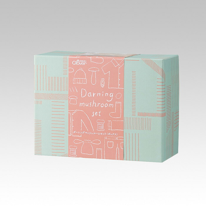 57-920 クロバー ダーニングマッシュルームセット(ボックス)　ダーニング　補修　ナチュラル　収納ボックス付き クローバー