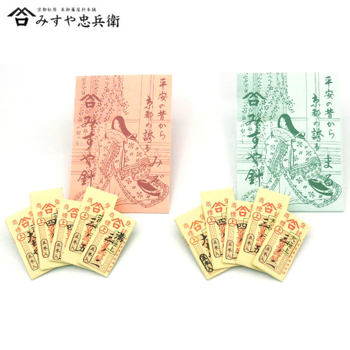 [京都 みすや忠兵衛 公式] 京都本みすや針紙包セット