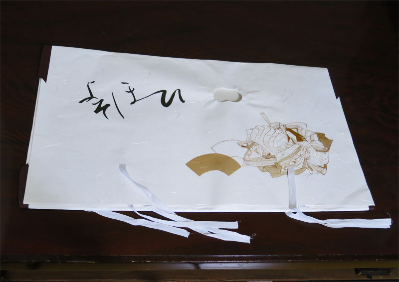 [京都 みすや忠兵衛 公式] たとう紙 姫柄 帯用 3枚組