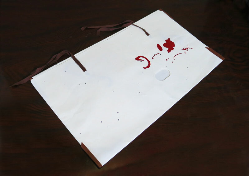 [京都 みすや忠兵衛 公式] たとう紙 チリ入 帯用