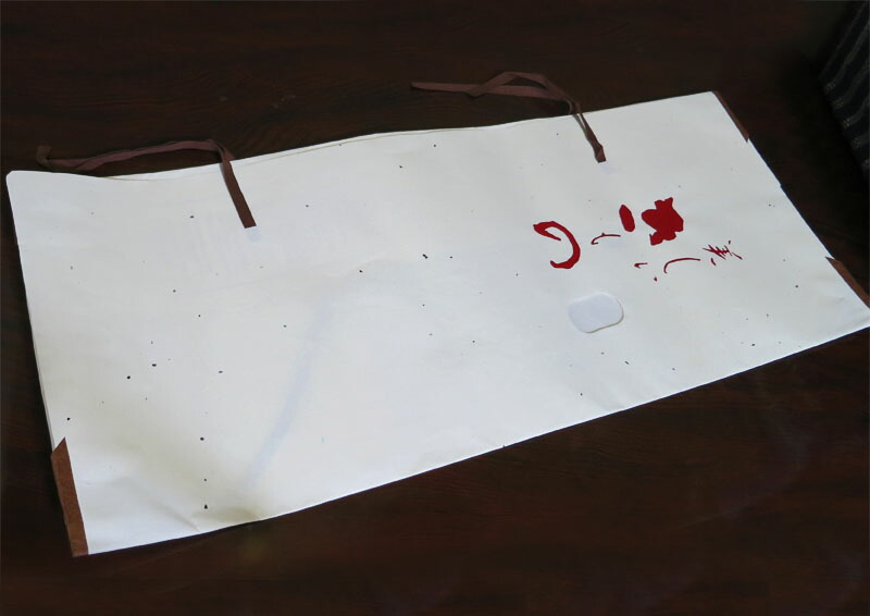 [京都 みすや忠兵衛 公式] たとう紙 チリ入 着物用