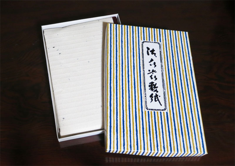[京都 みすや忠兵衛 公式] 衣裳敷紙 和紙 中