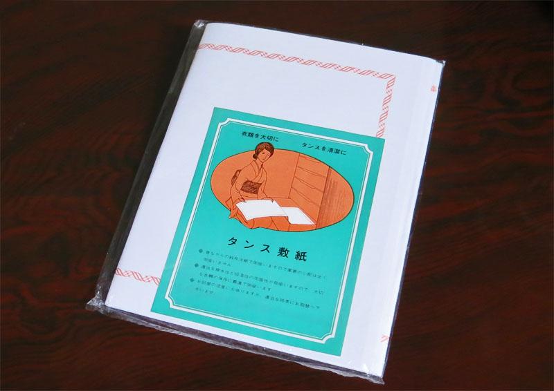 [京都 みすや忠兵衛 公式] タンス敷紙 10枚入