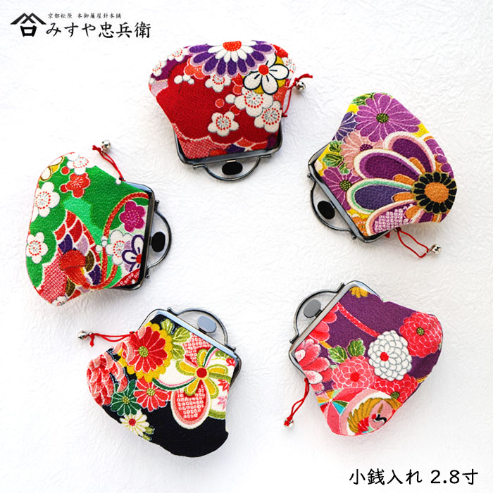 [京都 みすや忠兵衛 公式] 小銭入れ2.8寸(着物柄)
