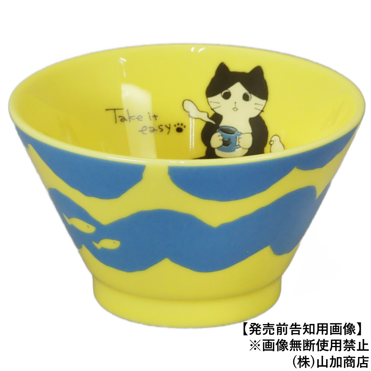 【カラフルにゃんズ！】ヨーグルトボウル（おさかな）【NEK50】NEK52-352