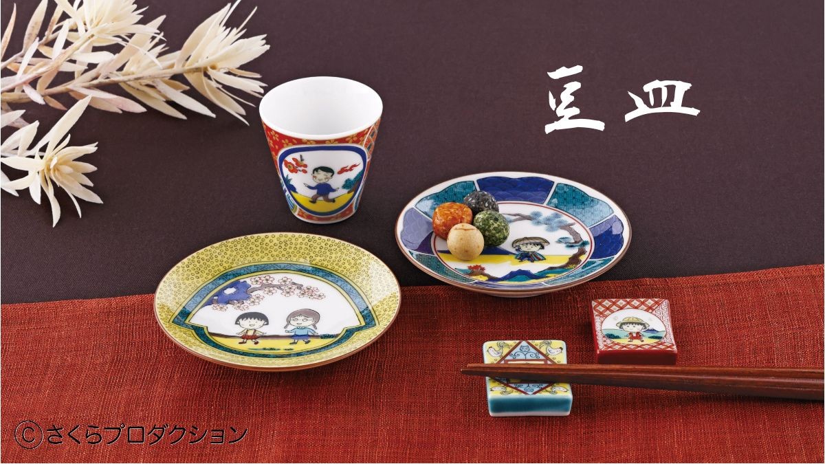 9月のおすすめ商品