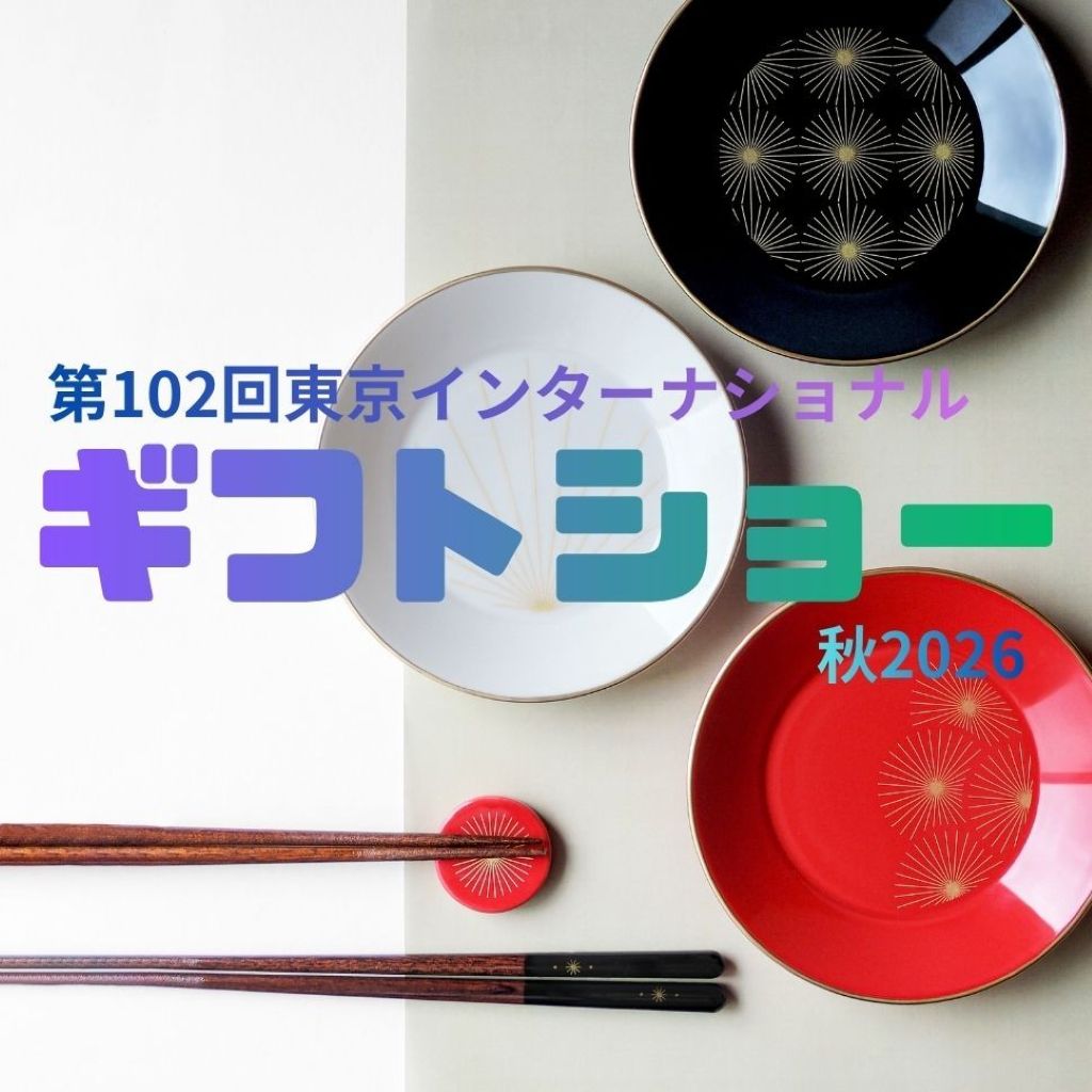 新商品マニュアルダウンロード開始
