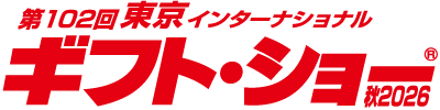 ギフトショー出展のお知らせ