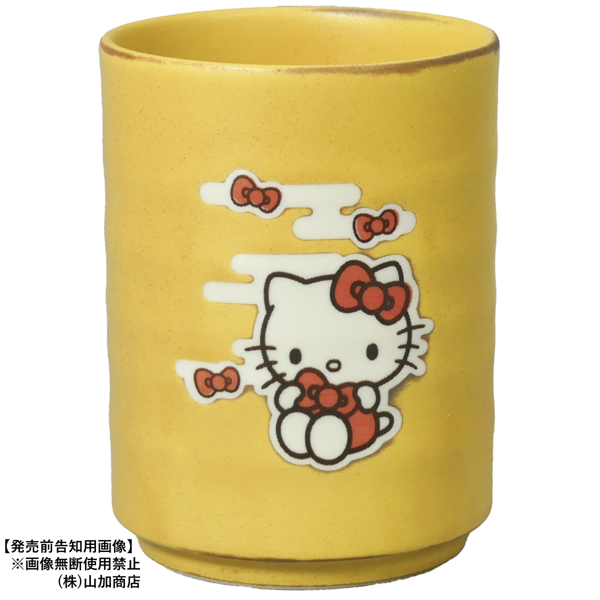 【ハローキティ】【ﾊﾛｰｷﾃｨ 美濃焼】寿司湯呑（黄瀬戸）【HK220】HK221-327