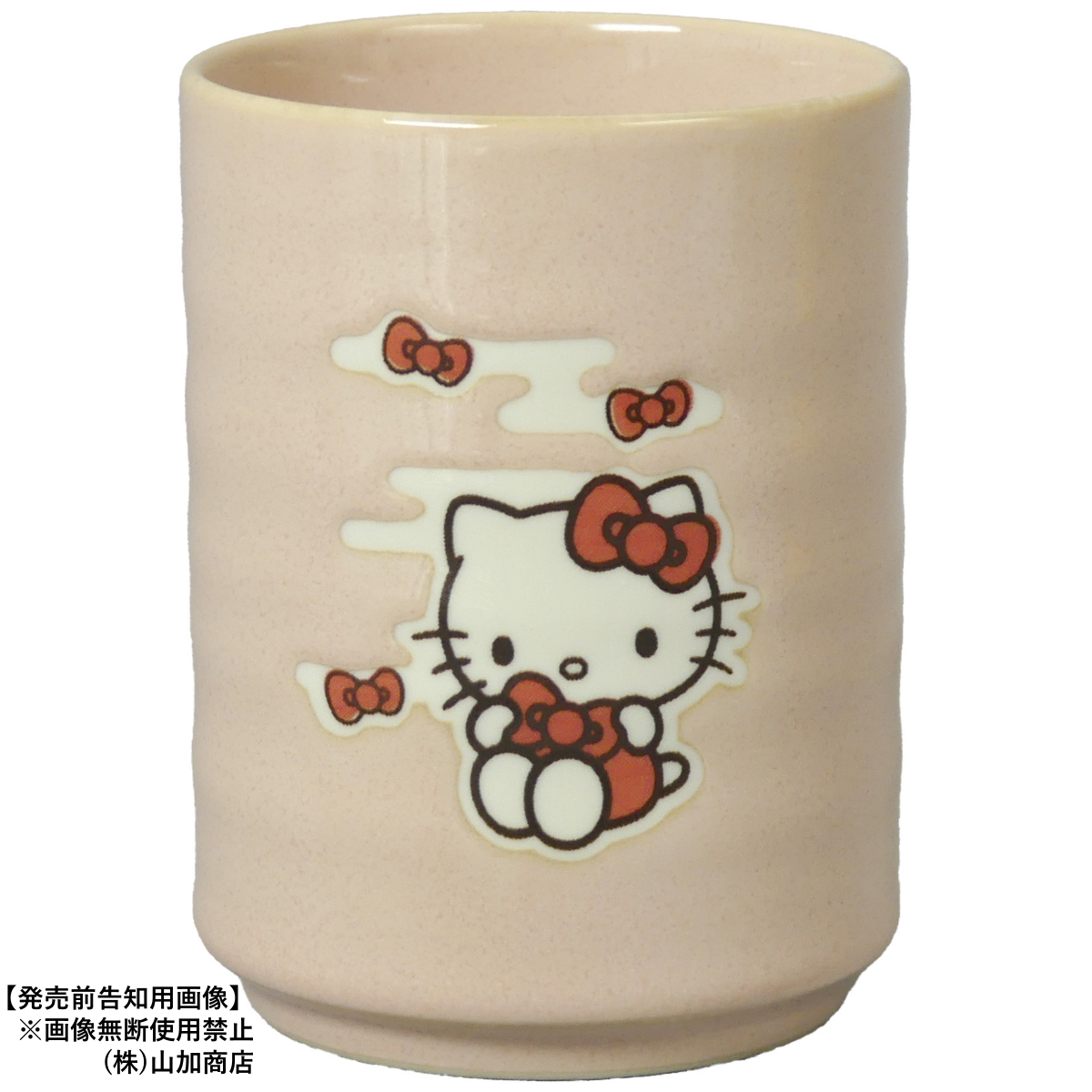 【ハローキティ】【ﾊﾛｰｷﾃｨ 美濃焼】寿司湯呑（ピンク志野）【HK220】HK222-327