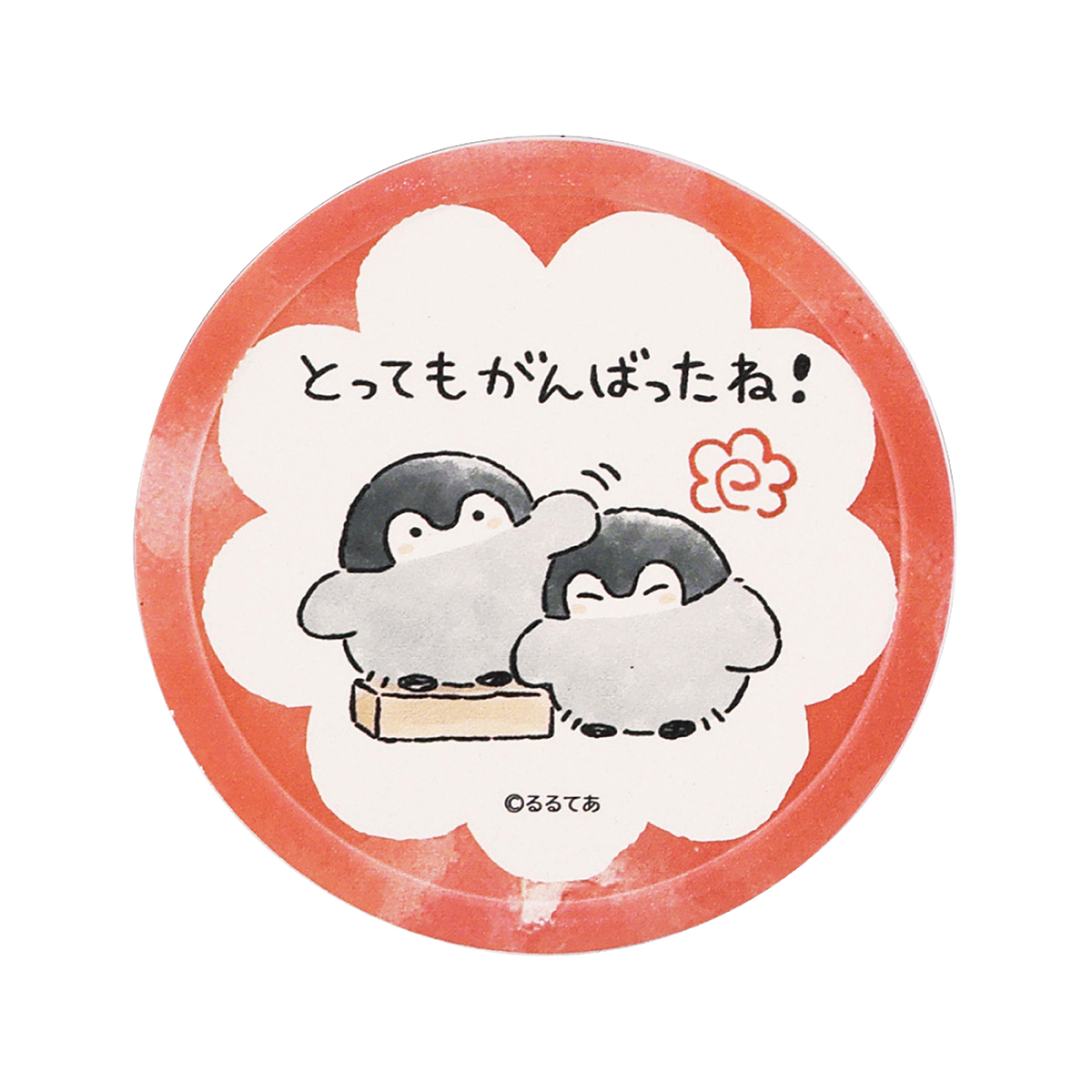 【コウペンちゃん】吸水タイルコースター(はなまる)【KPC20】KPC21-346