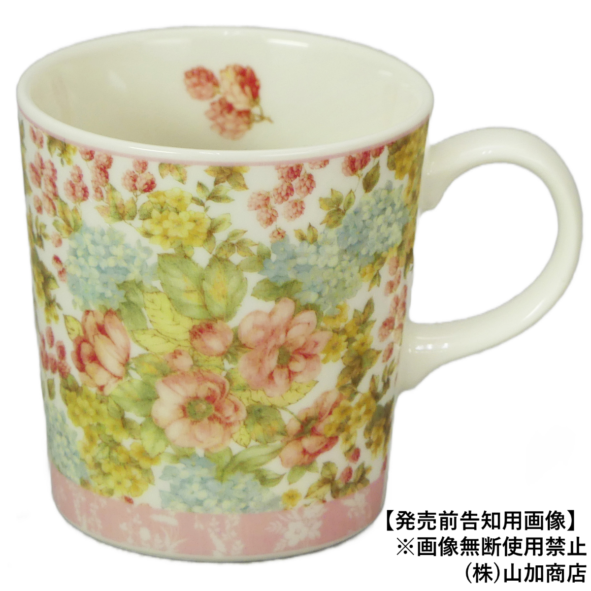 【LAURA ASHLEY】マグ（サマーブリッジ）【LA40】LA141-11