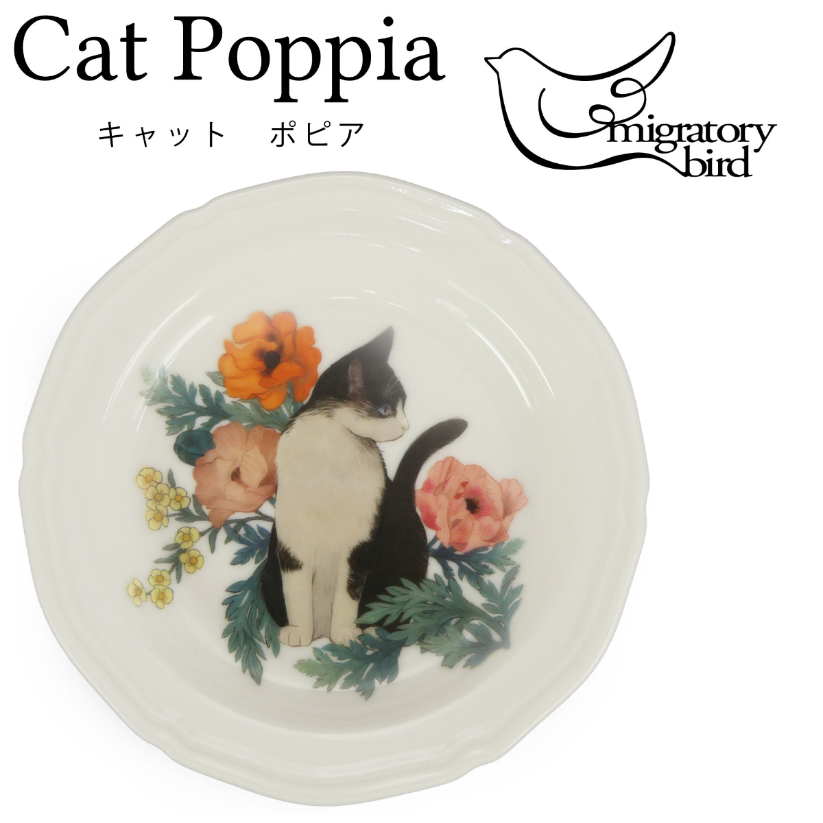 【migratory bird】アンティークプレート（ハチワレ）【MIG10】MIG11-333