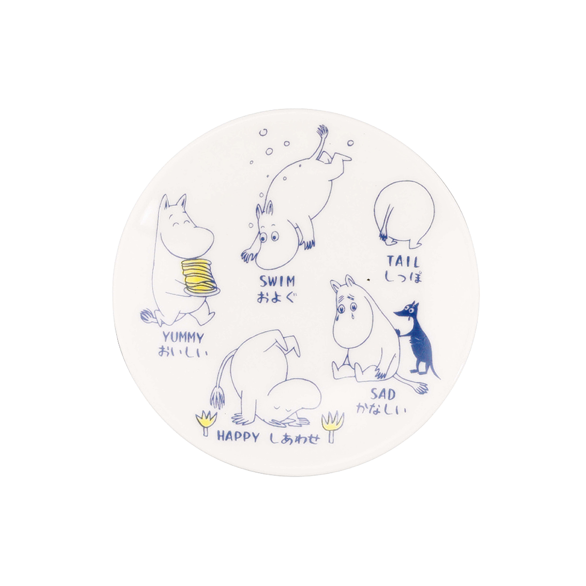 【MOOMIN】豆皿(およぐ)【MM14000】MM14004-333