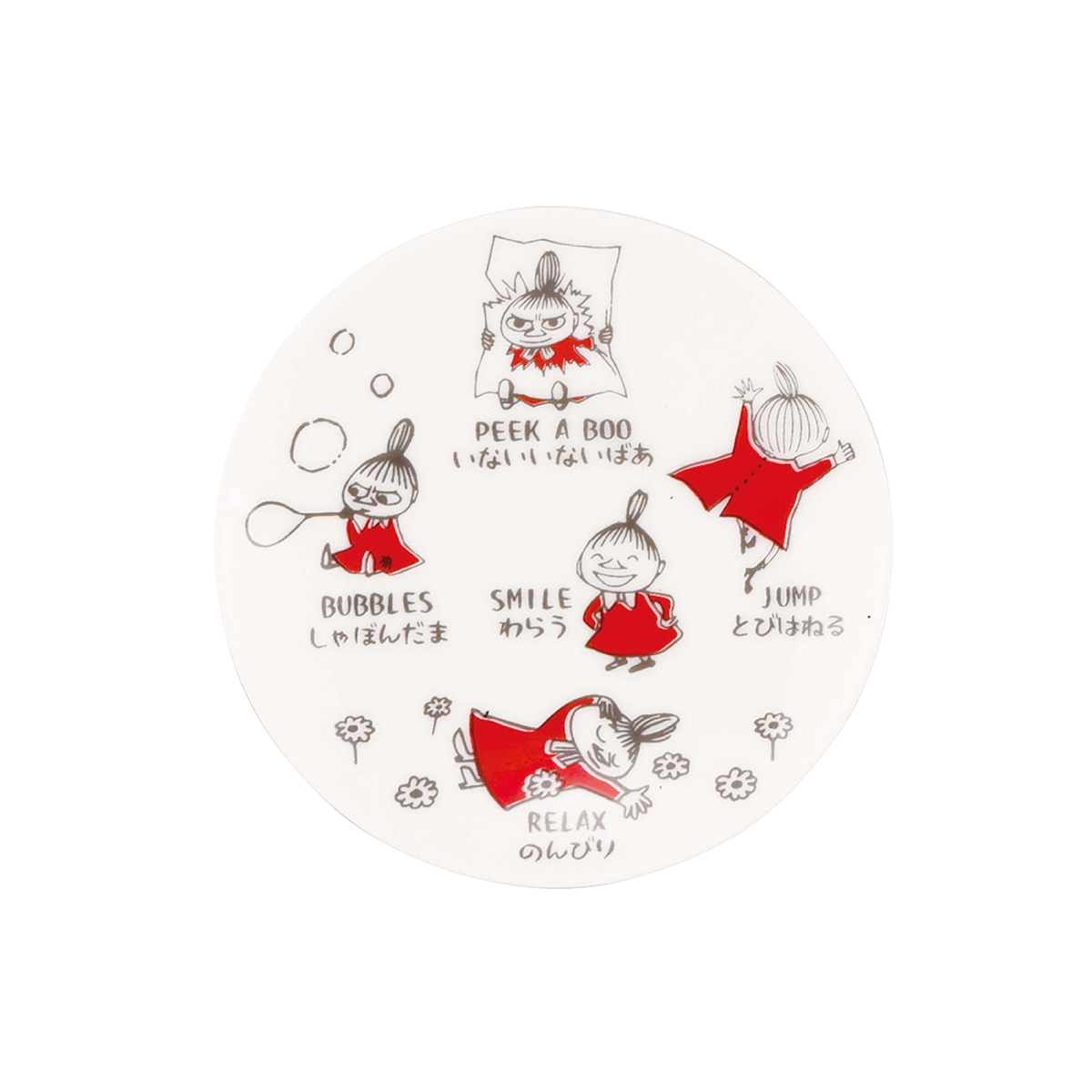 【MOOMIN】豆皿(わらう)【MM14000】MM14005-333