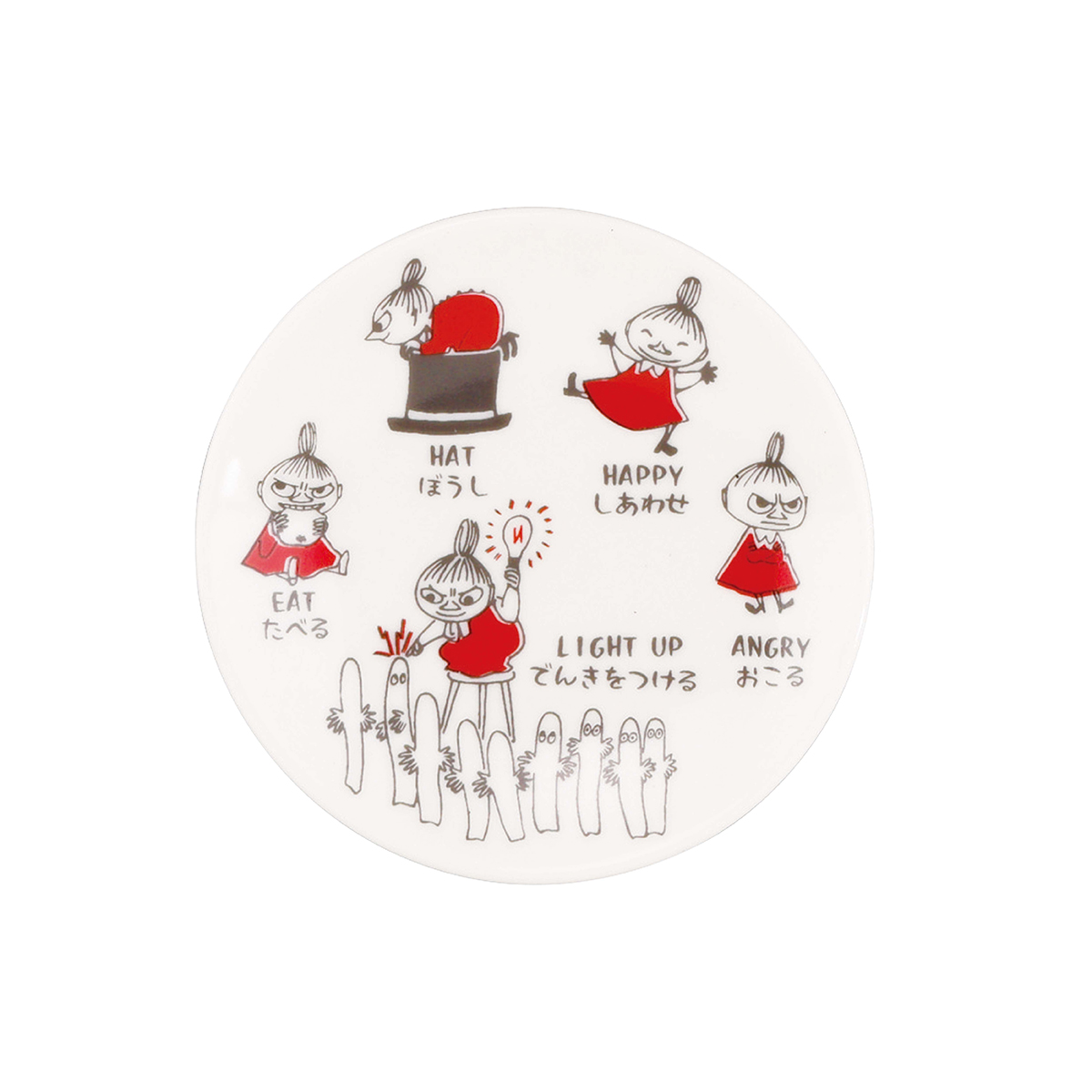 【MOOMIN】豆皿(しあわせ)【MM14000】MM14006-333