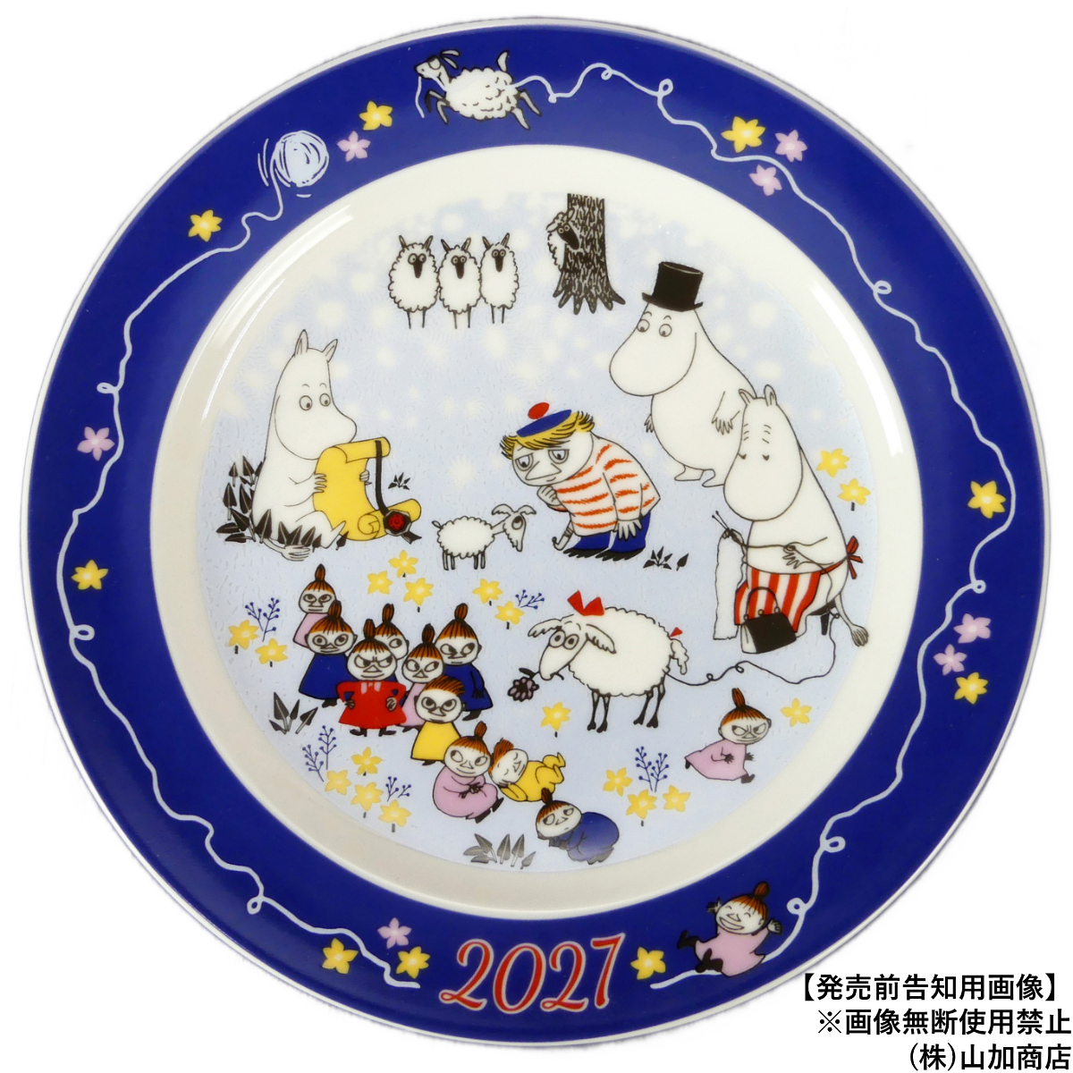 【MM2027】イヤーズプレート(2027未年)【ムーミン　2027　イヤーズ】MM2027-YP