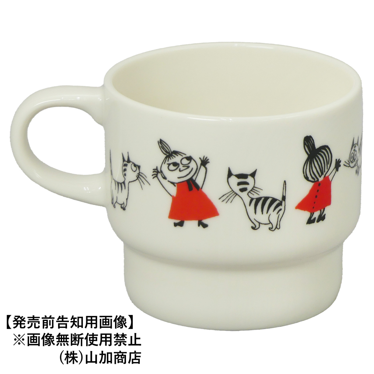 【MOOMIN】【リトルミイプラス　マグ】スタッグマグ（ねこ）【MM20400】MM20401-11