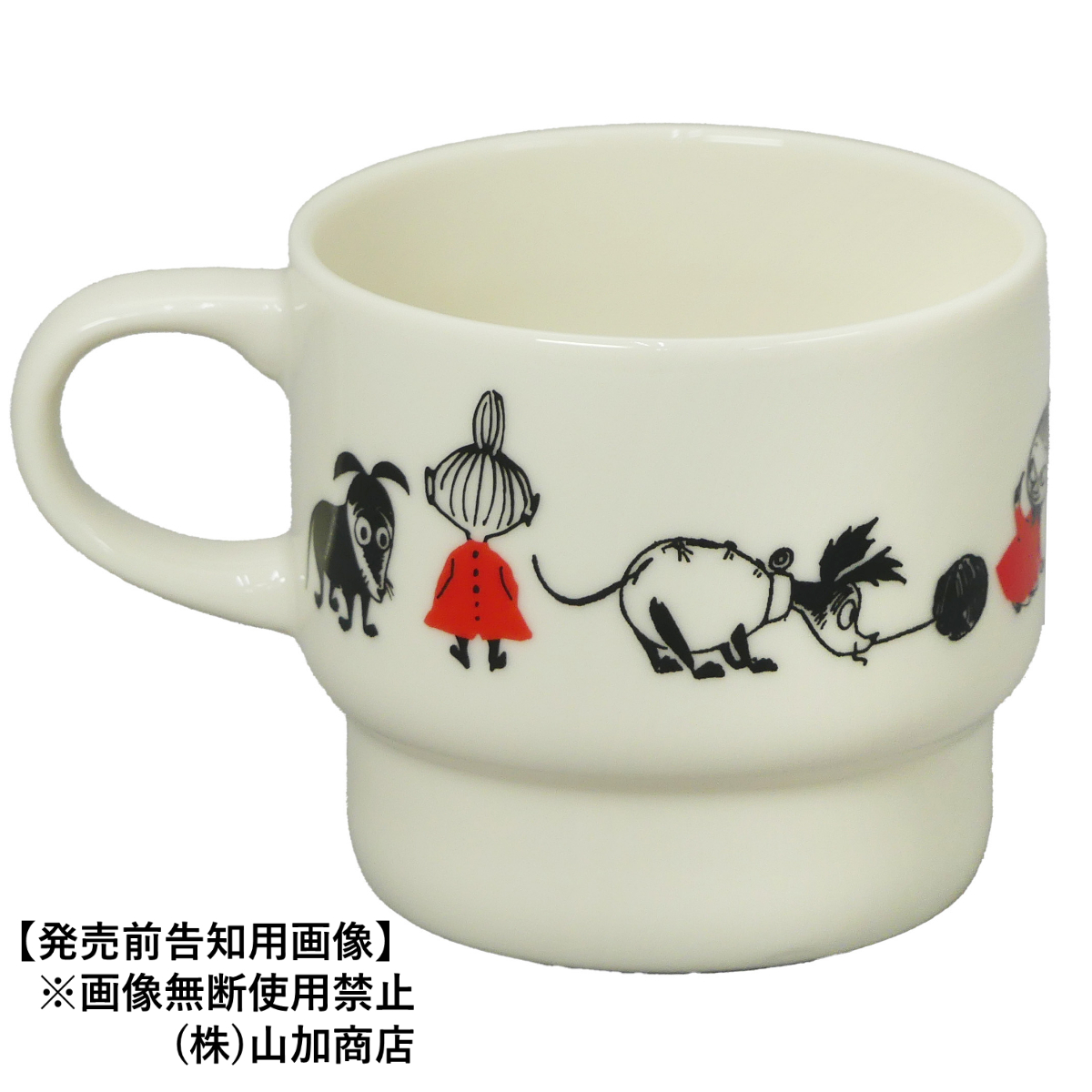 【MOOMIN】【リトルミイプラス　マグ】スタッグマグ（いぬ）【MM20400】MM20402-11