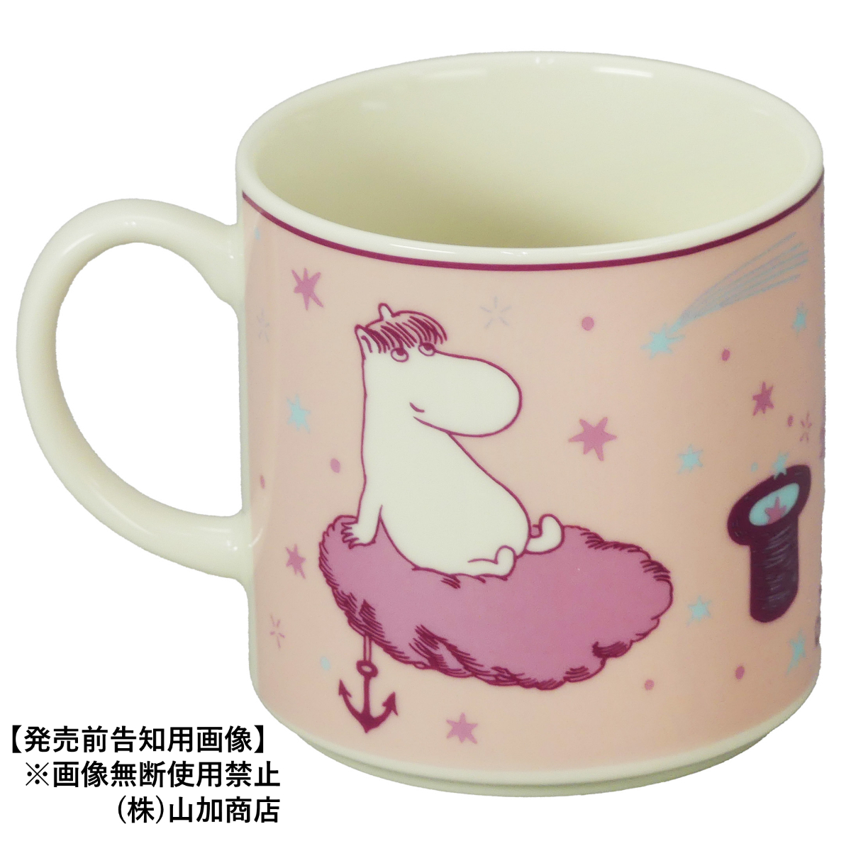 【MOOMIN】【たのしいムーミン一家ガイド】マグ（クラウド）【MM21300】MM21301-11