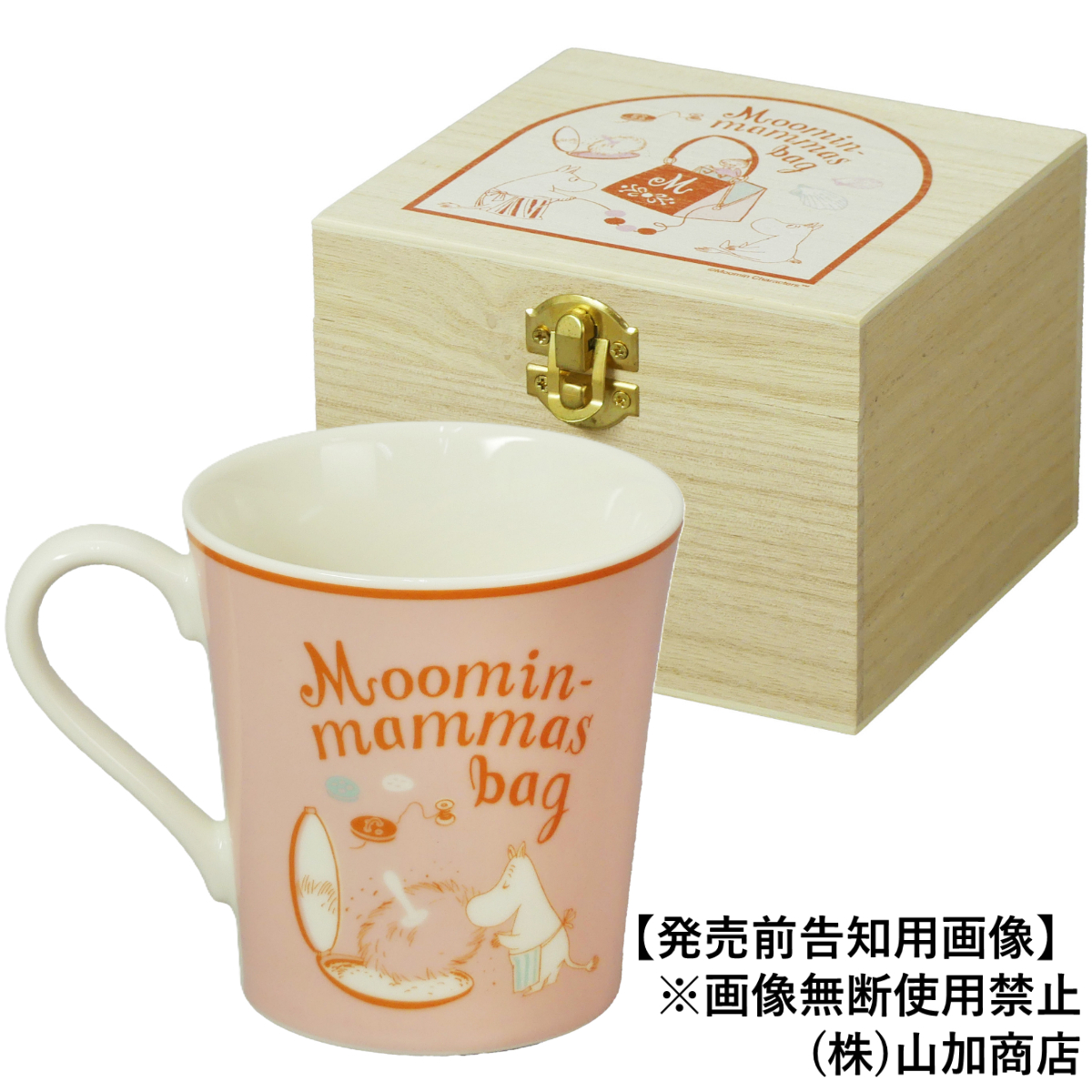【MOOMIN】【Moominmamma's bag】木箱入マグ（ピンク）【MM21400】MM21401-11H