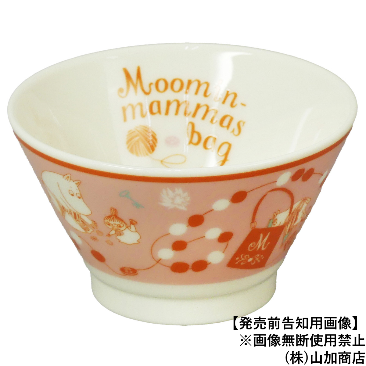 【MOOMIN】【Moominmamma's bag】ミニ茶碗（ピンク）【MM21400】MM21401-352