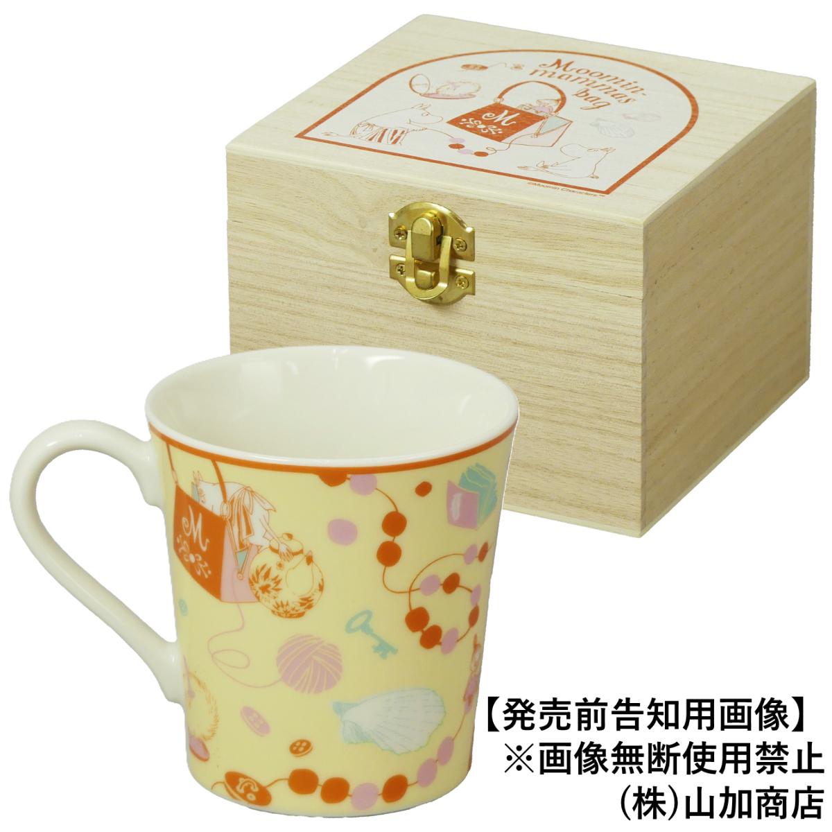 【MOOMIN】【Moominmamma's bag】木箱入マグ（ベージュ）【MM21400】MM21402-11H