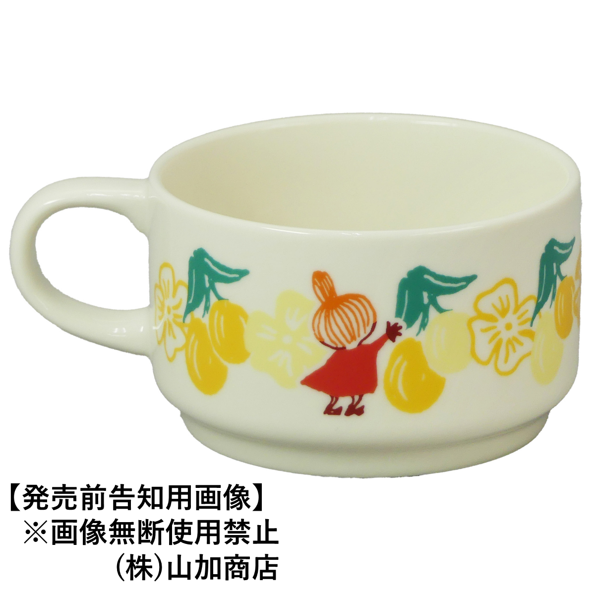 【MOOMIN】【リトルミイフェア2027】マグ（イエロー）【MM21500】MM21502-11