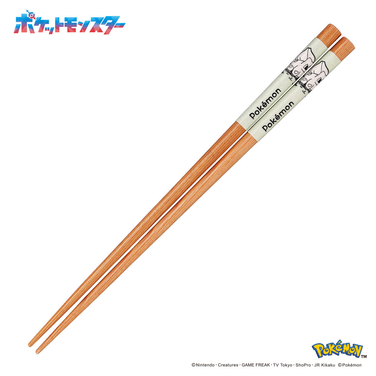 【PM280】箸(フシギダネ)【Daily Sketch】PM281-840