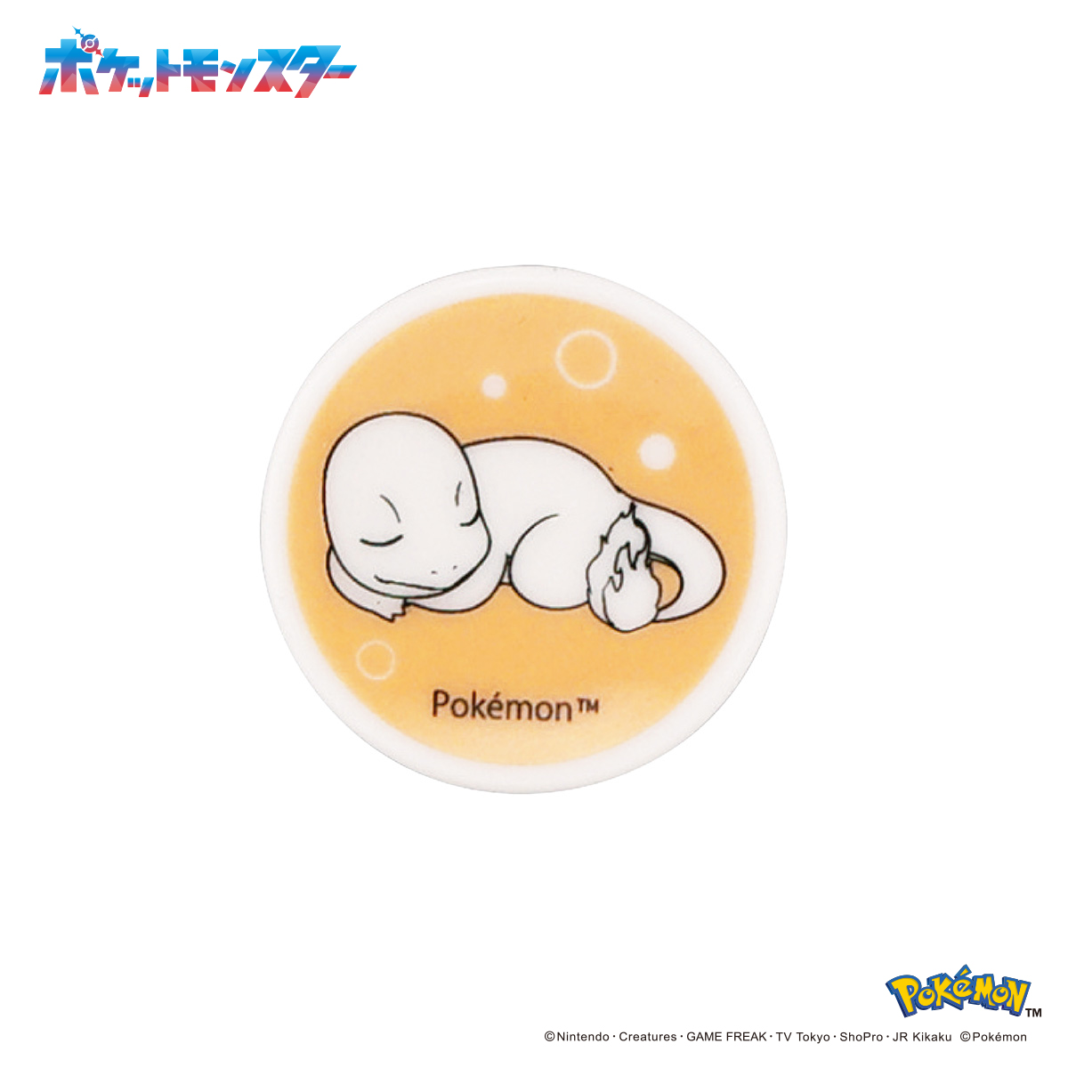 【PM280】箸置き(ヒトカゲ)【Daily Sketch】PM282-402
