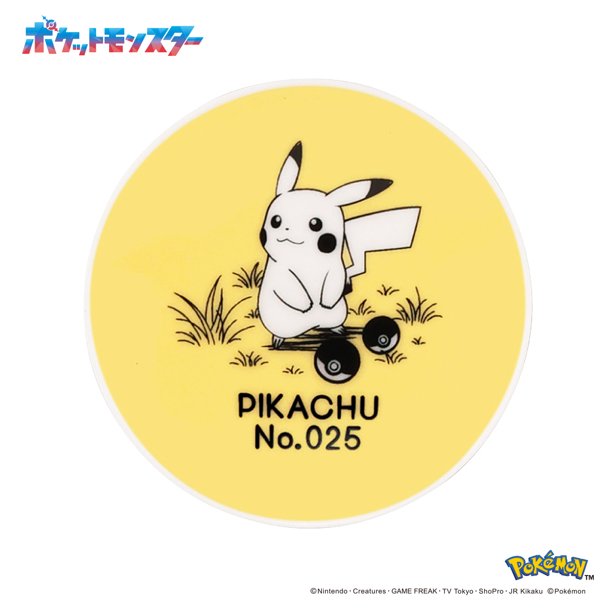 【PM280】豆皿(ピカチュウ)【Daily Sketch】PM284-333