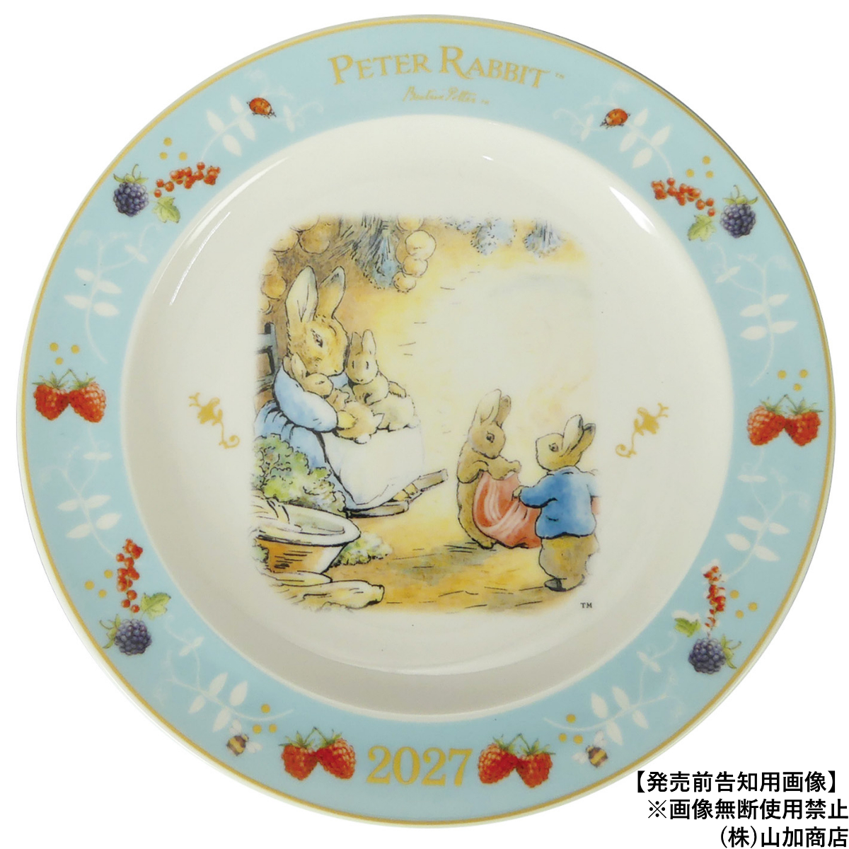 【PR2027】イヤーズプレート(2027)【ピーターラビット　2027　イヤーズ】PR2027-YP