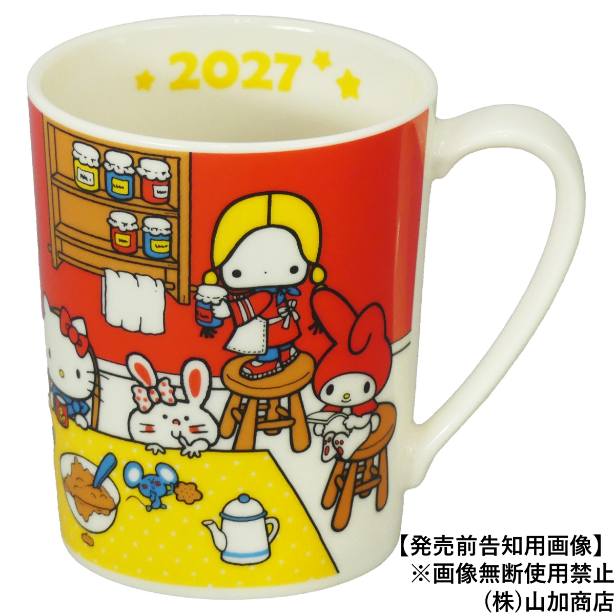 【SAN2027】マグ(2027)【サンリオ　2027　イヤーズ】SAN2027-11