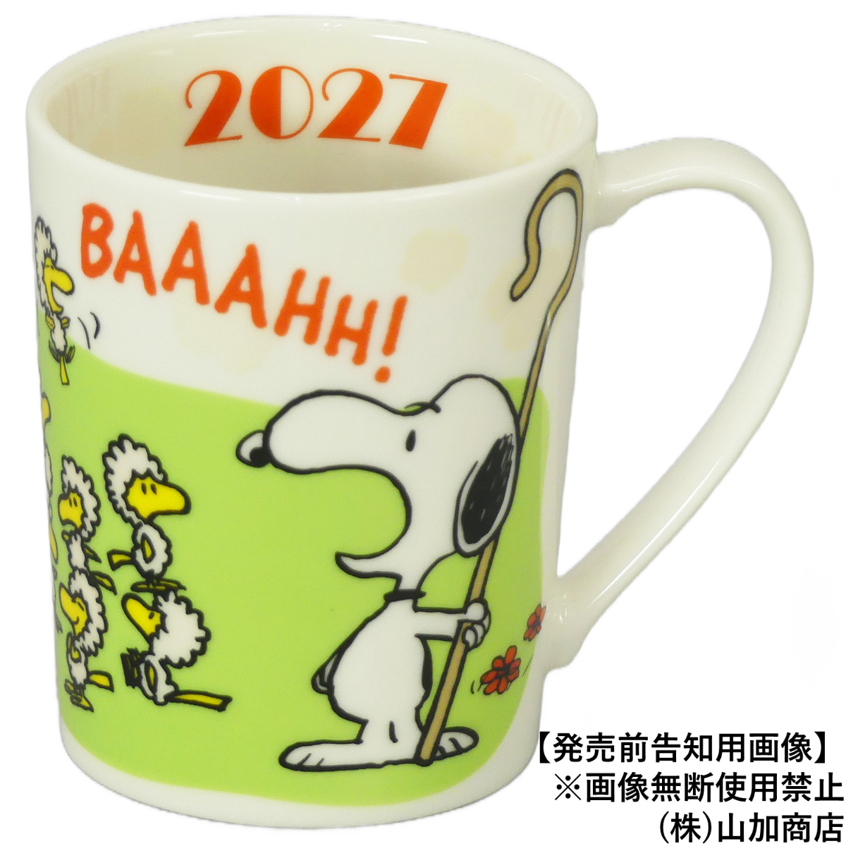 【SN2027】マグ(2027未年)【スヌーピー　2027　イヤーズ】SN2027-11