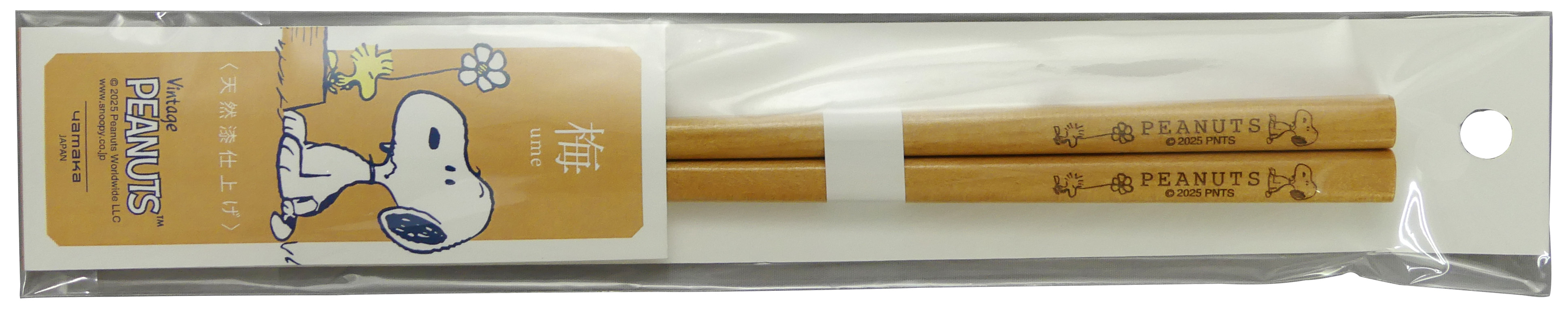 【PEANUTS】銘木箸(梅)【SN2800】SN2801-840