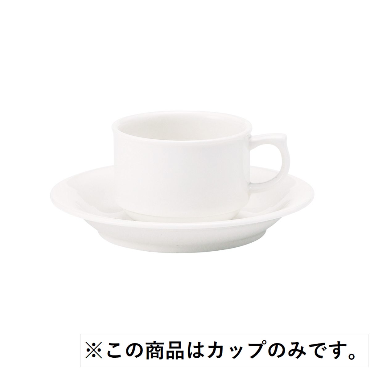 【POWERCERA】スタッキングコーヒーカップ【WHITE】 YA10-4016