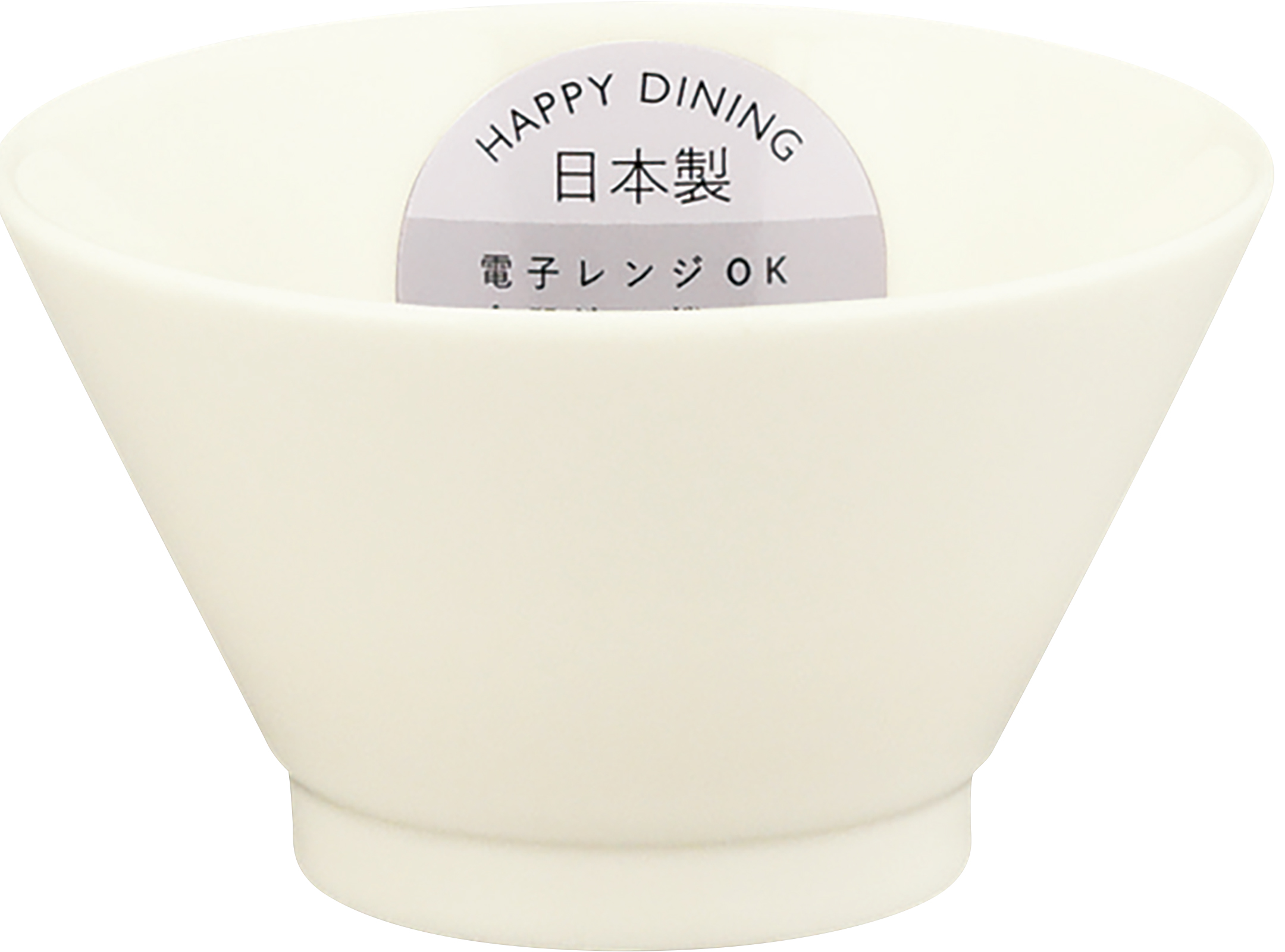 【HAPPY DINING】小鉢　(ホワイト）【YMK120】YMK121-352