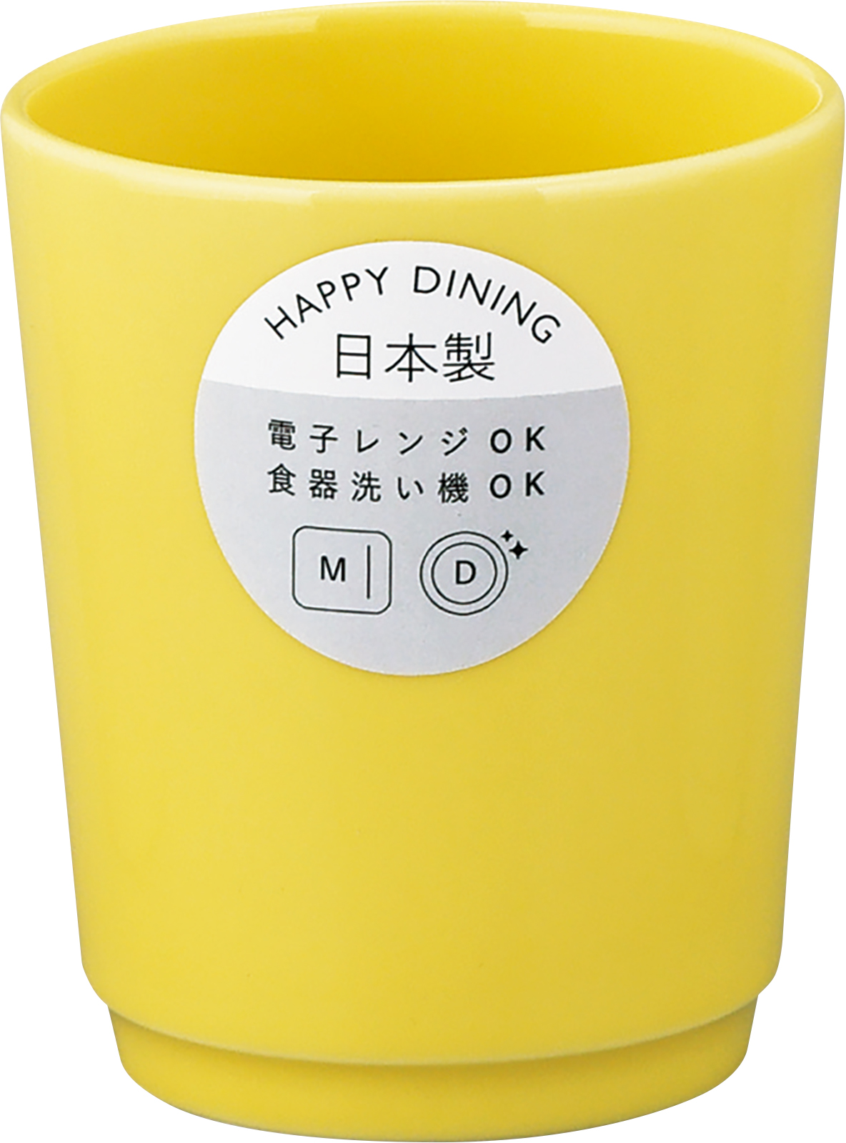 【HAPPY DINING】湯呑　（イエロー）【YMK120】YMK122-352