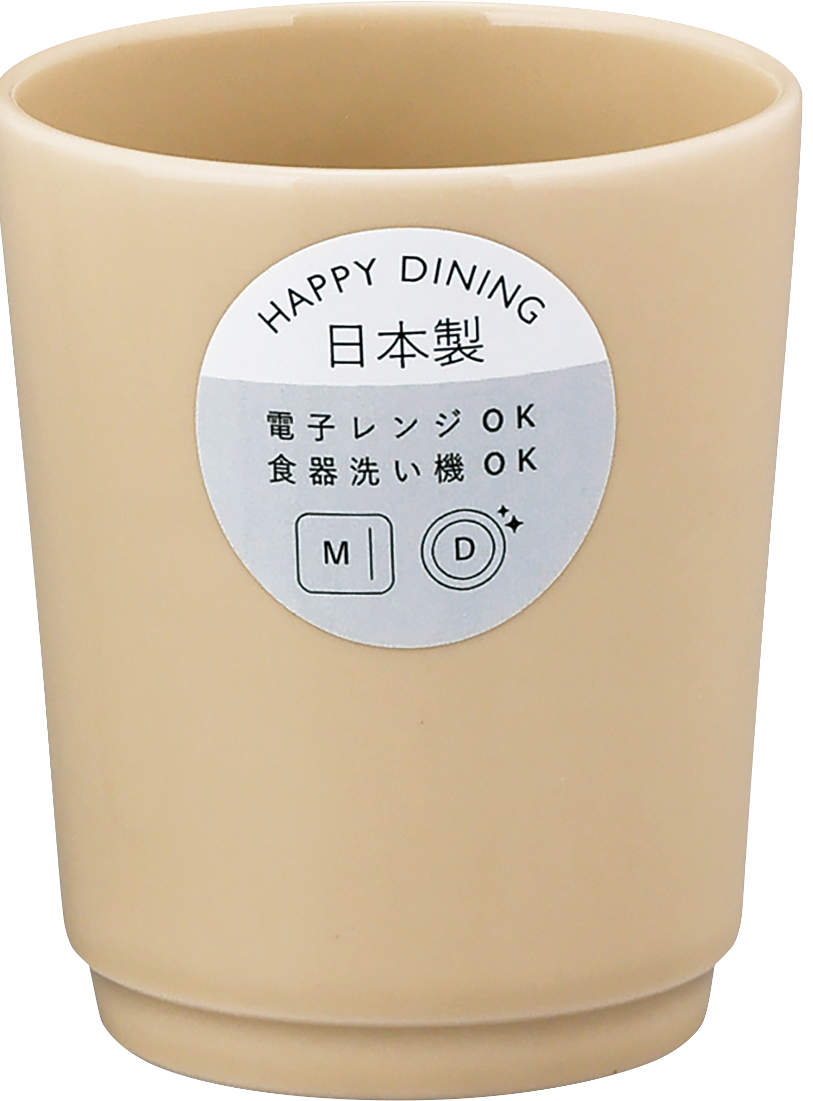【HAPPY DINING】湯呑　（ベージュ）【YMK120】YMK124-352