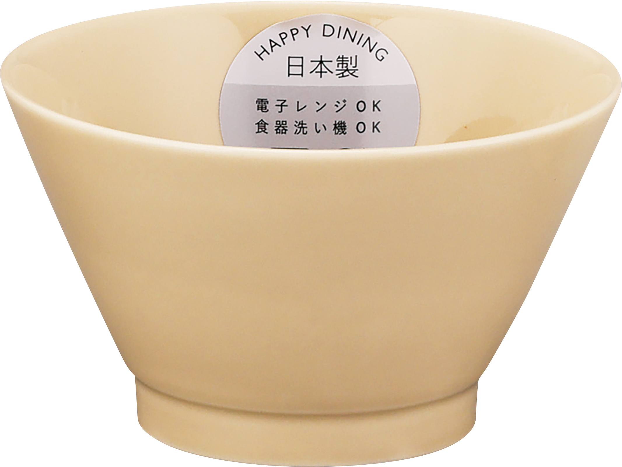 【HAPPY DINING】茶碗　（ベージュ）【YMK120】YMK124-352