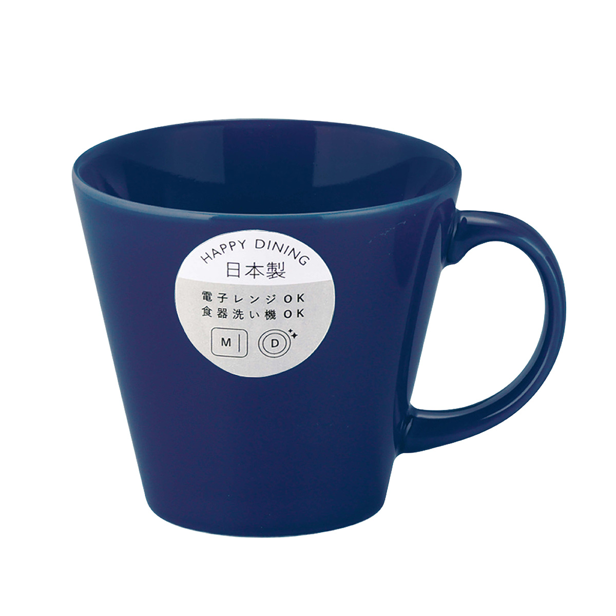 【HAPPY DINING】マグ　（ネイビー）【YMK120】YMK125-11