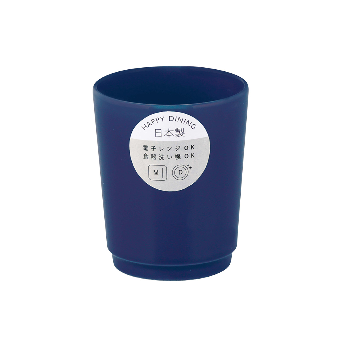 【HAPPY DINING】湯呑　（ネイビー））【YMK120】YMK125-352