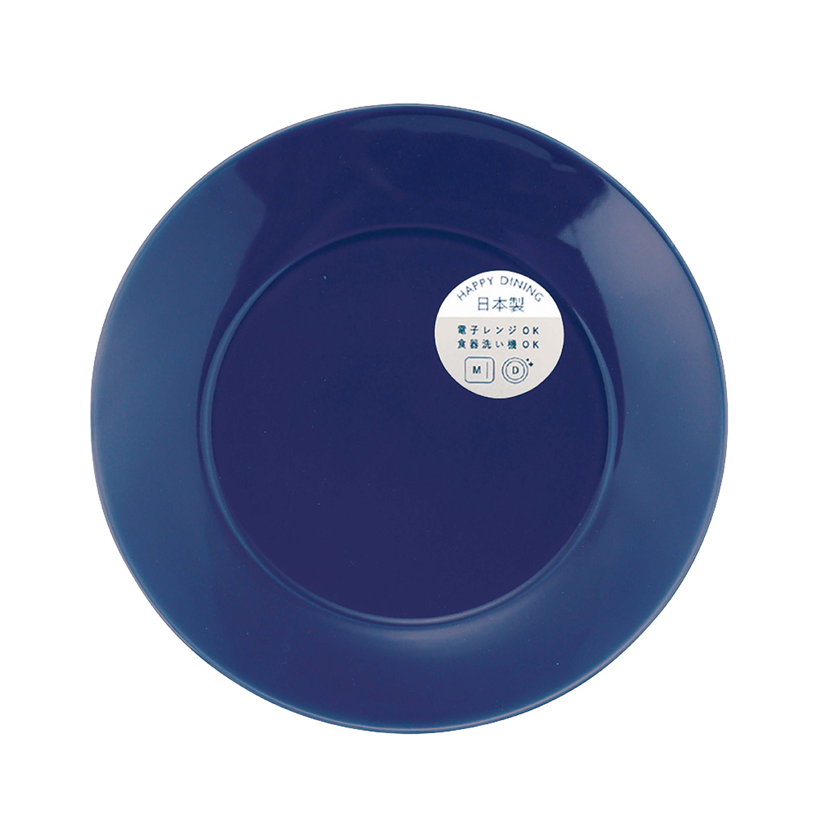 【HAPPY DINING】19プレート（ネイビー）　【YMK120】YMK125-330