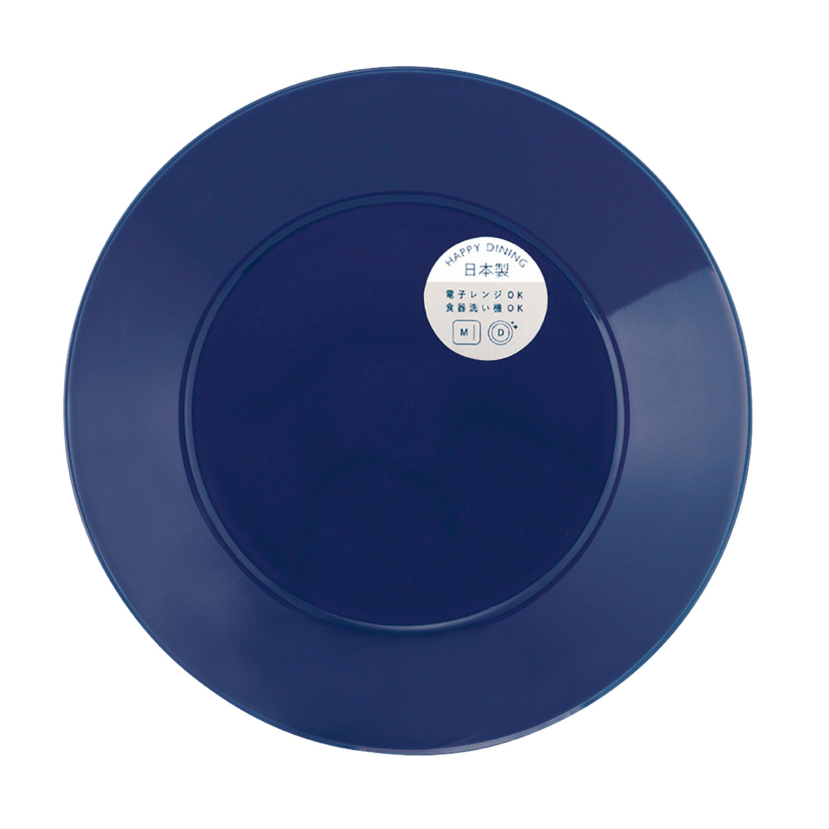 【HAPPY DINING】22深皿　（ネイビー）【YMK120】YMK125-355