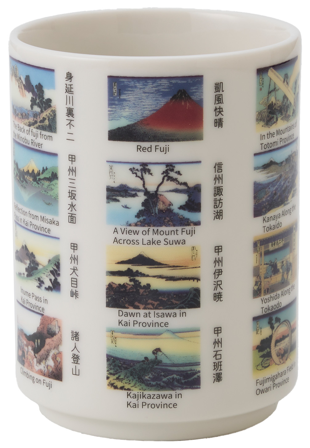 【インバウンド】北斎富獄三十六景　壱の湯呑【HOK】HOK-YO1