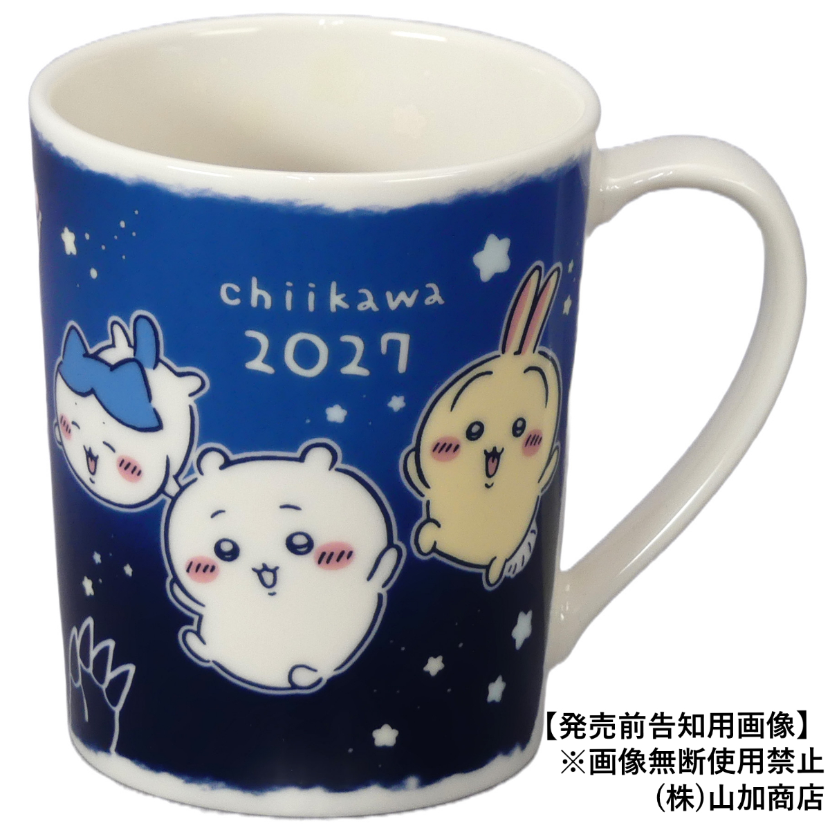 【CKW2027】マグ(2027)【ちいかわ　2027　イヤーズ】CKW2027-11