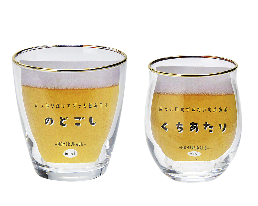 チアーズ　飲み比べセットミニ