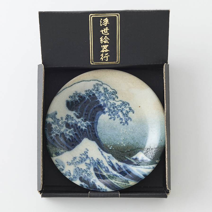 浮世絵器行　北斎波と富士小皿