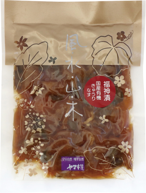 福神漬