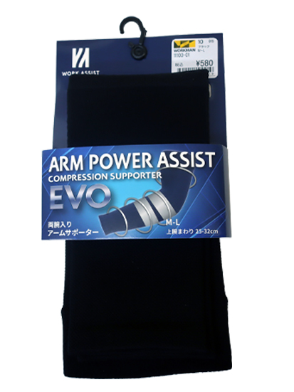 11100-01 アーム パワーアシスト EVO １Ｐ 黒